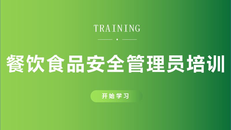 揭秘烘焙原料加盟代理费用：关键因素与避坑指南