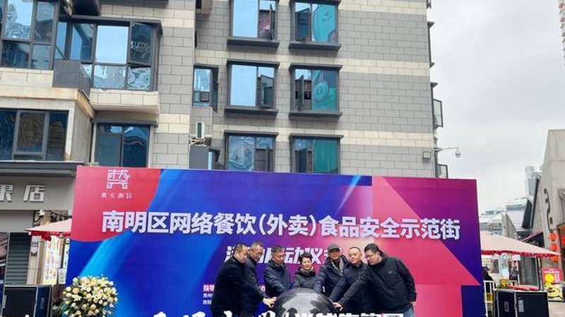 预制菜定制加工：揭秘全流程，从源头保障食品安全