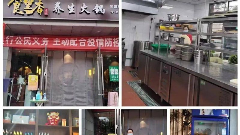 食品批发价格的地域差异：揭秘背后的原因**