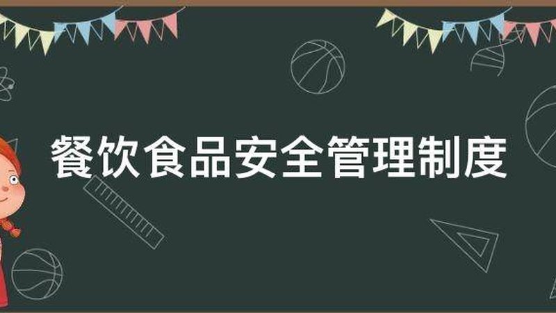 调味品开封后，保存期限与开封时间的区别解析